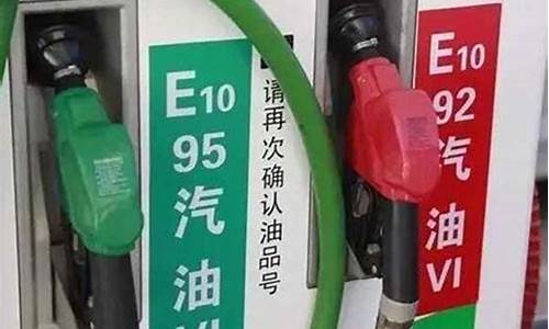 中石化92汽油价格-中石化92汽油价格最新调整最新消息