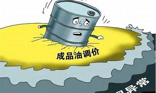 解决油价下跌问题的方法-解决油价下跌问题